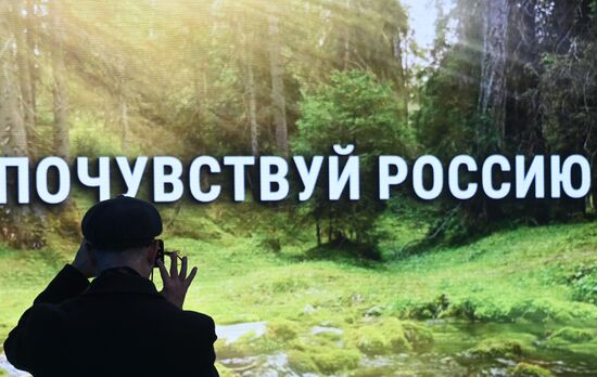 International RUSSIA EXPO forum and exhibition