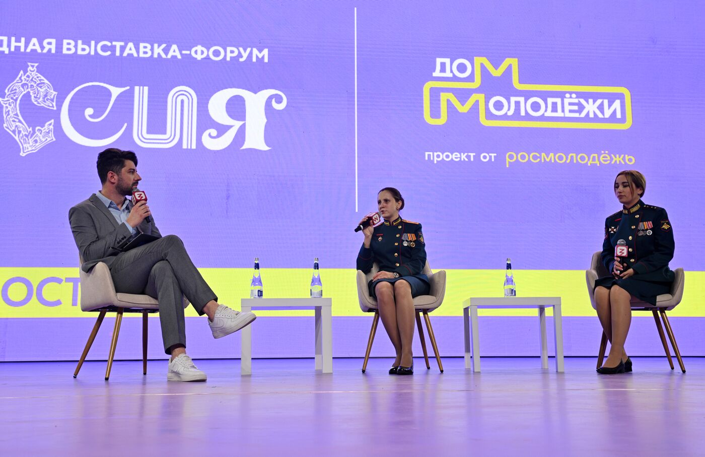 International RUSSIA EXPO forum and exhibition. Knowledge: Pioneers marathon. Knowledge Is Me track