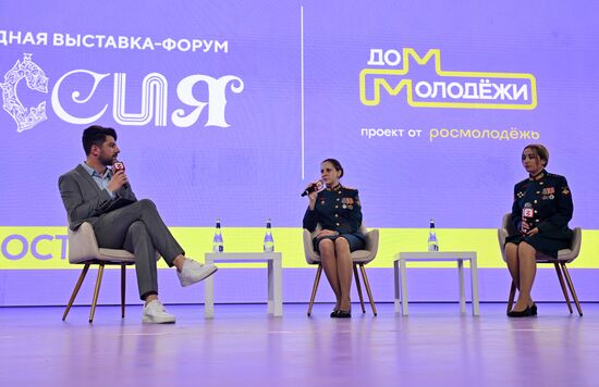 International RUSSIA EXPO forum and exhibition. Knowledge: Pioneers marathon. Knowledge Is Me track