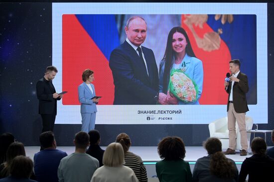 International RUSSIA EXPO forum and exhibition. Knowledge: Pioneers marathon. Knowledge: Sovereignty track