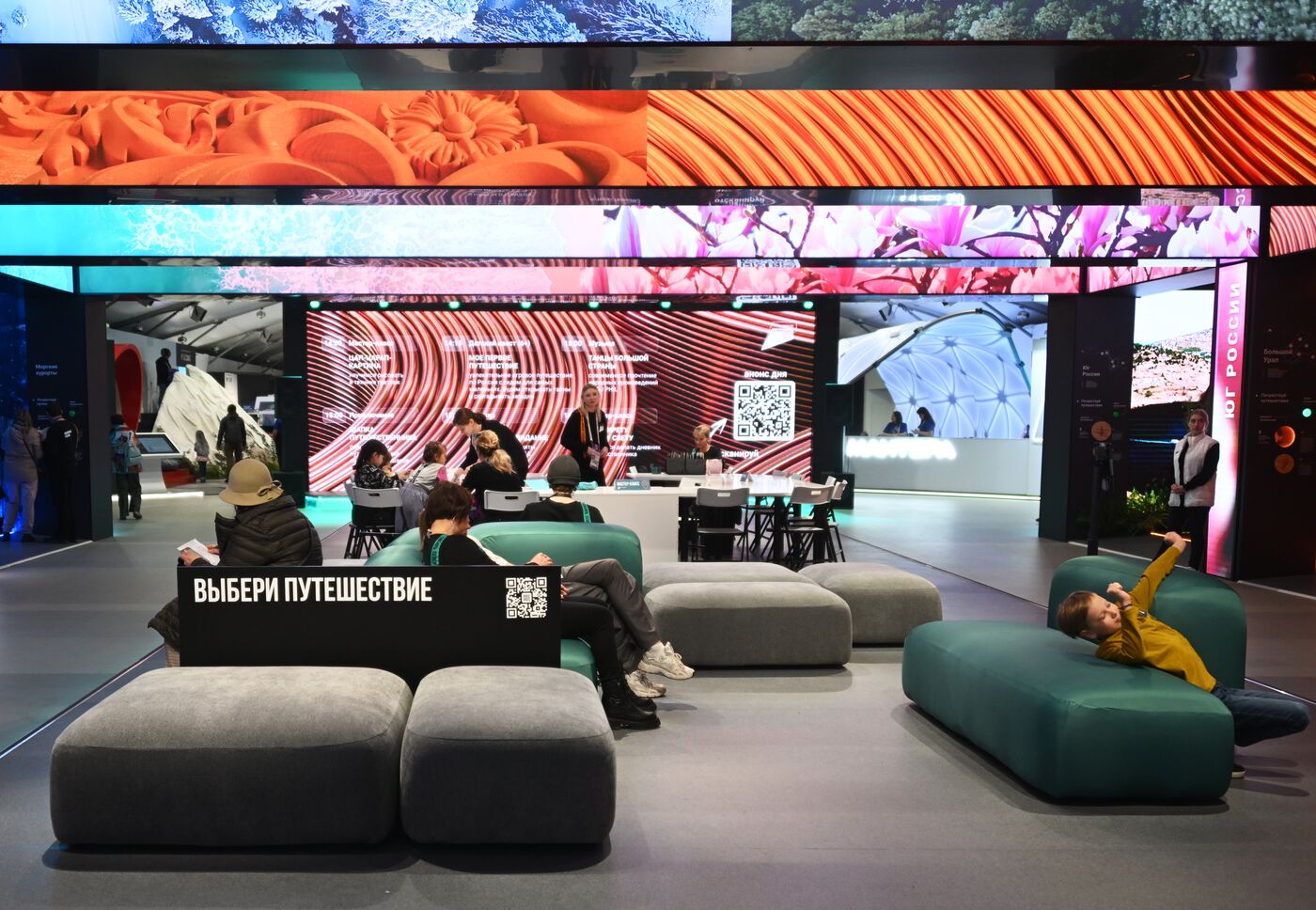 International RUSSIA EXPO forum and exhibition