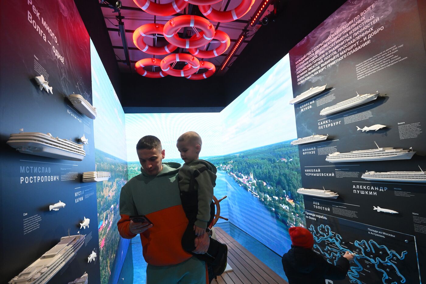 International RUSSIA EXPO forum and exhibition