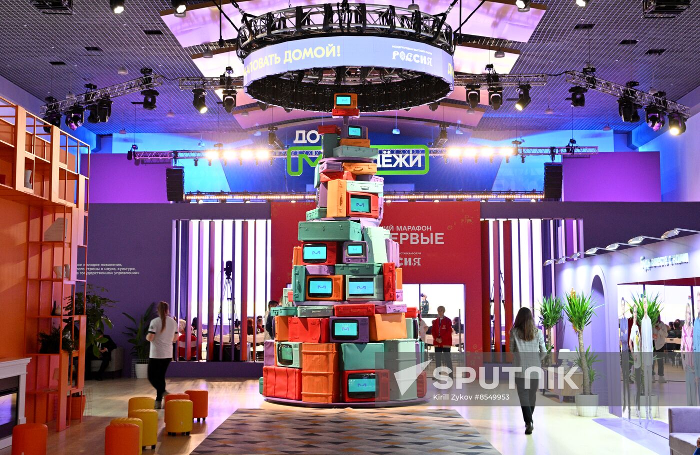 International RUSSIA EXPO forum and exhibition