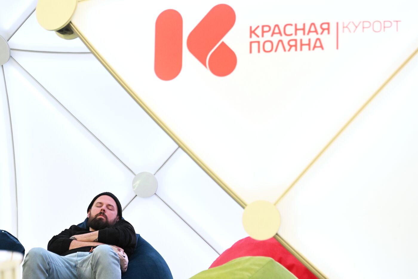 International RUSSIA EXPO forum and exhibition