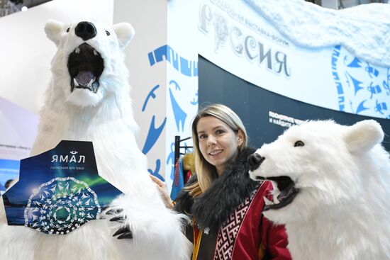 International RUSSIA EXPO forum and exhibition