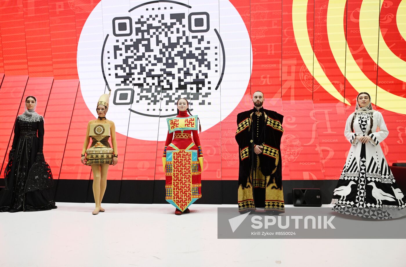 International RUSSIA EXPO forum and exhibition