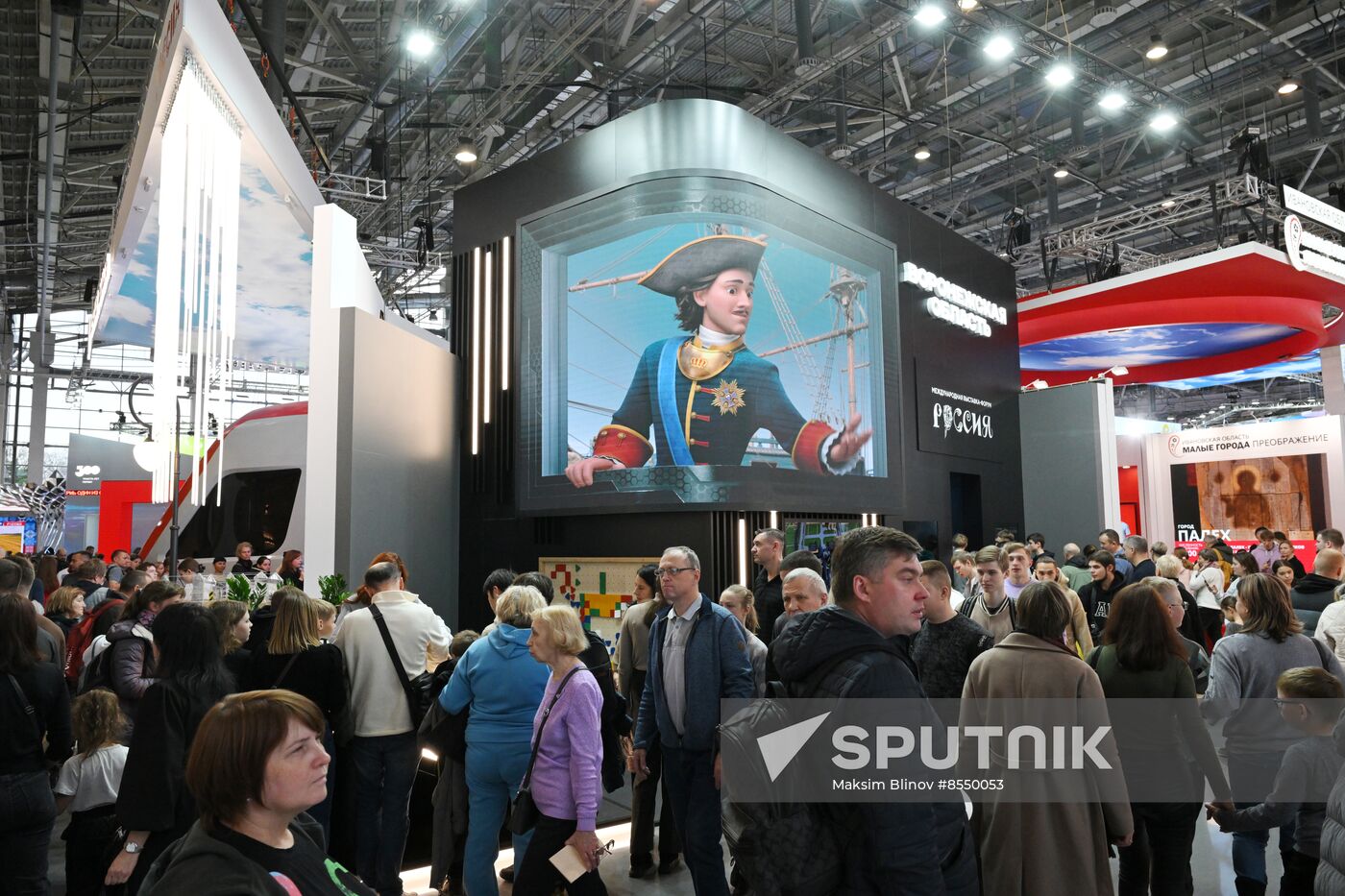 International RUSSIA EXPO forum and exhibition