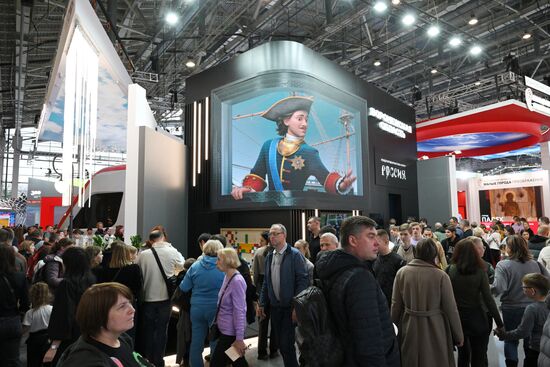 International RUSSIA EXPO forum and exhibition