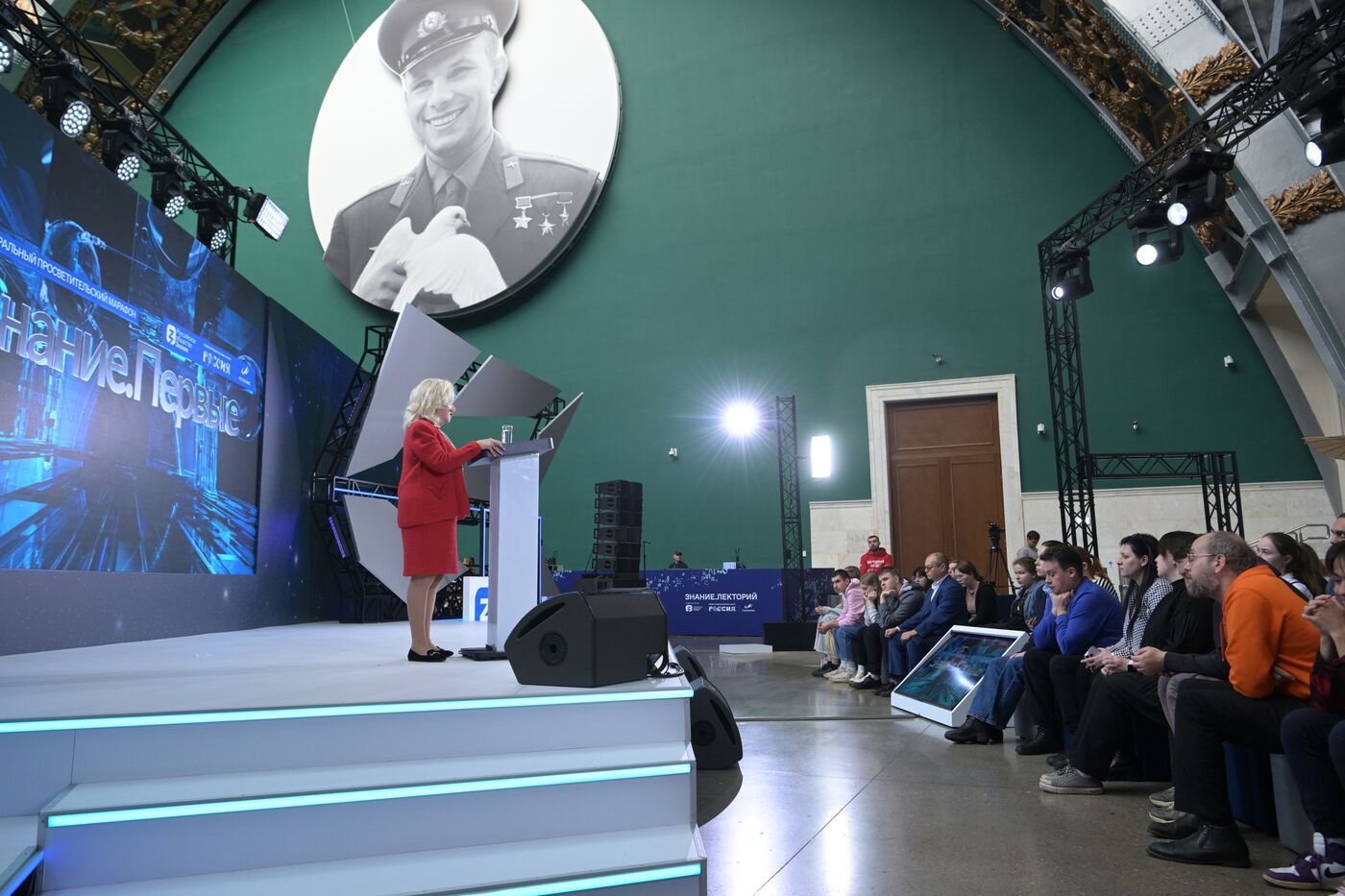 International RUSSIA EXPO forum and exhibition. Knowledge: Pioneers marathon. Knowledge: Sovereignty track