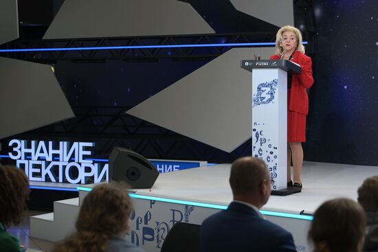 International RUSSIA EXPO forum and exhibition. Knowledge: Pioneers marathon. Knowledge: Sovereignty track