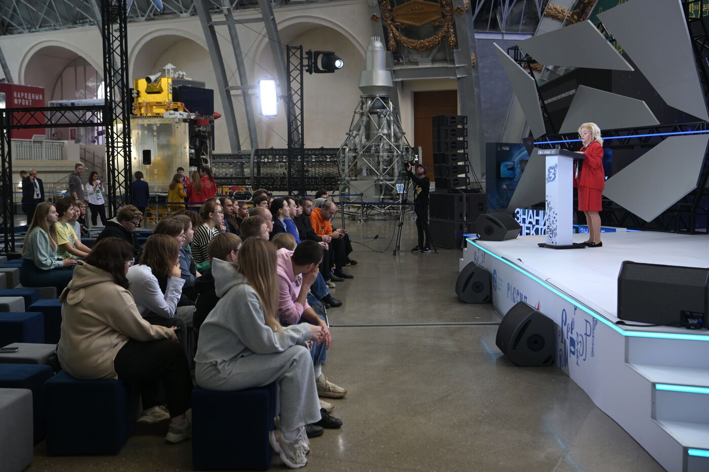 International RUSSIA EXPO forum and exhibition. Knowledge: Pioneers marathon. Knowledge: Sovereignty track