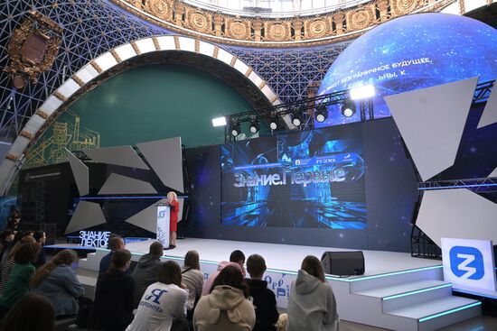 International RUSSIA EXPO forum and exhibition. Knowledge: Pioneers marathon. Knowledge: Sovereignty track