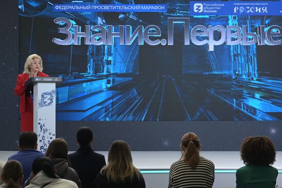 International RUSSIA EXPO forum and exhibition. Knowledge: Pioneers marathon. Knowledge: Sovereignty track