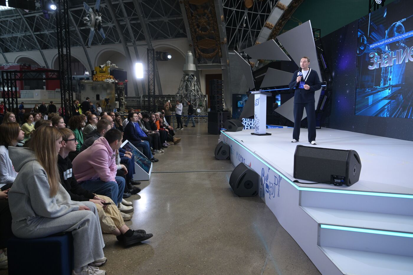 International RUSSIA EXPO forum and exhibition. Knowledge: Pioneers marathon. Knowledge: Sovereignty track