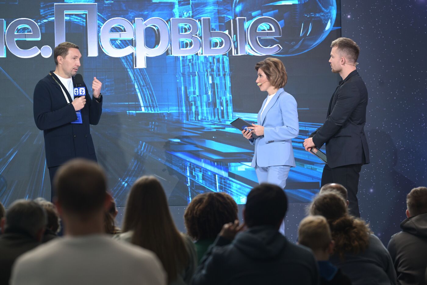 International RUSSIA EXPO forum and exhibition. Knowledge: Pioneers marathon. Knowledge: Sovereignty track