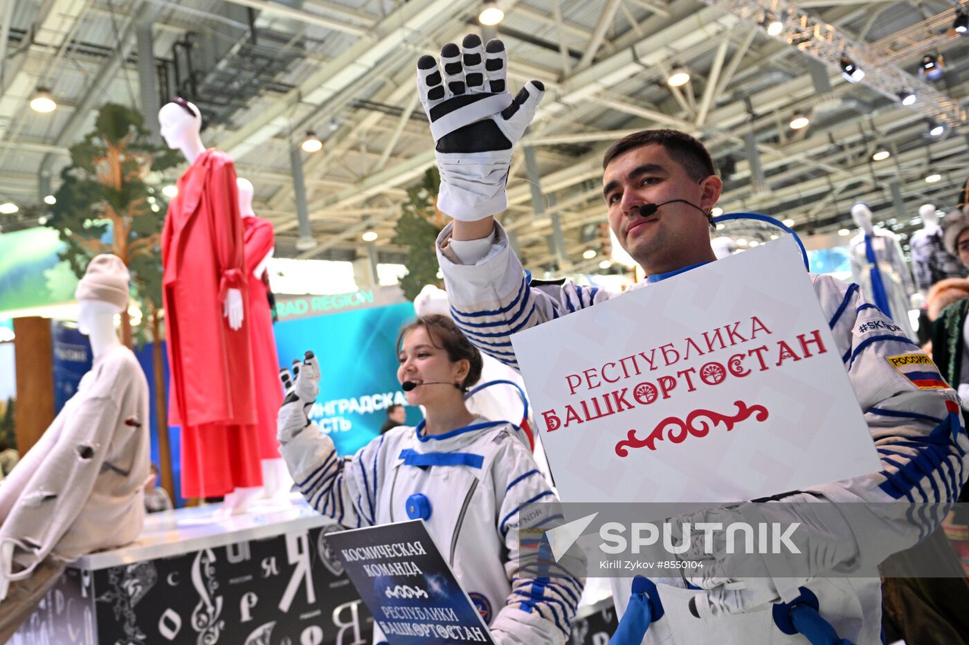 International RUSSIA EXPO forum and exhibition