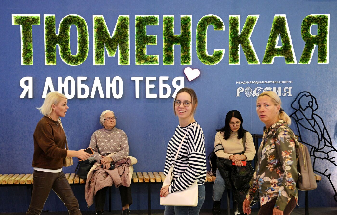 International RUSSIA EXPO forum and exhibition