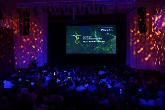 International RUSSIA EXPO forum and exhibition. Wind Rose international children's and youth arts competition