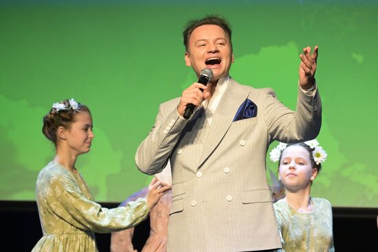 International RUSSIA EXPO forum and exhibition. Wind Rose international children's and youth arts competition