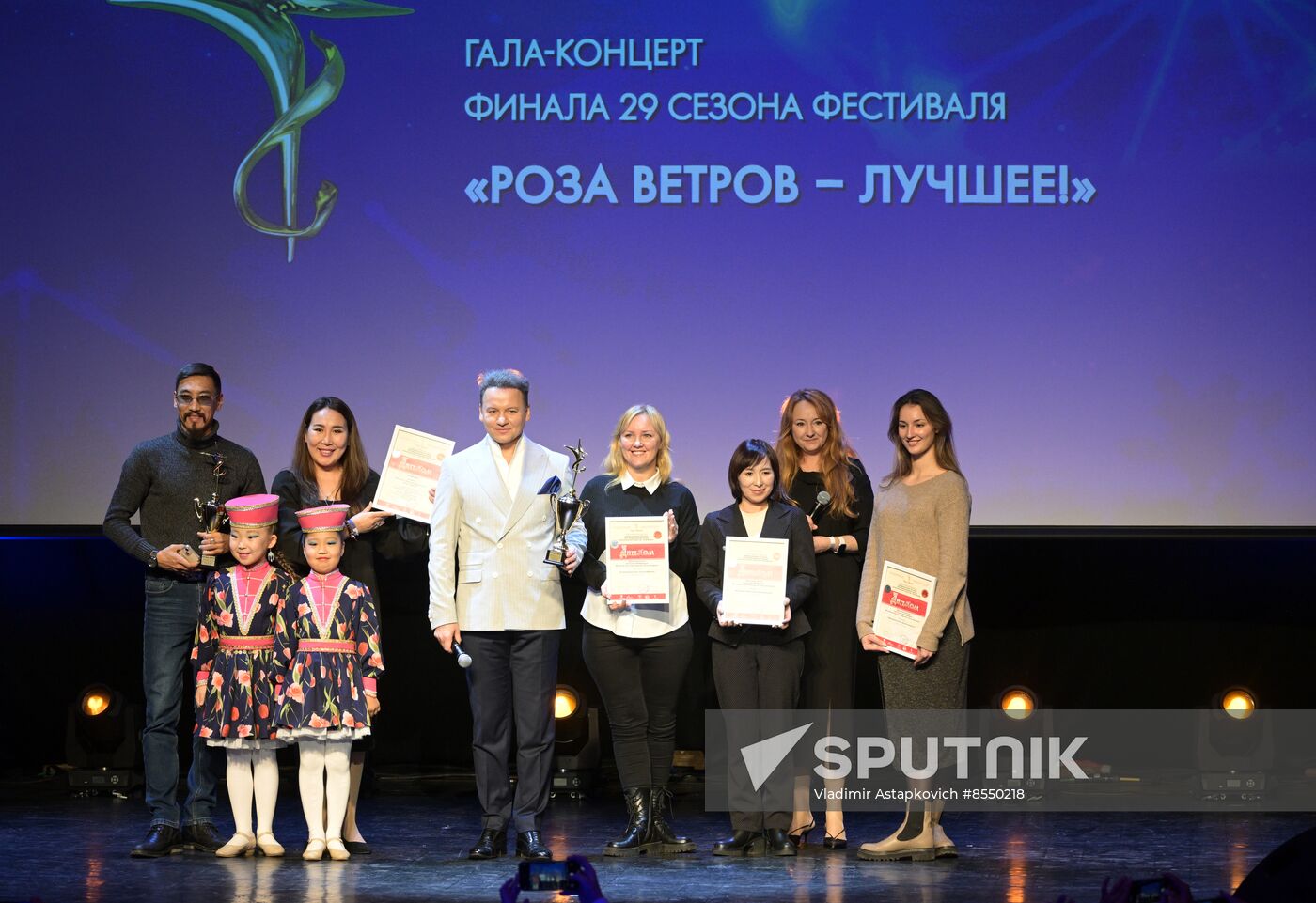 International RUSSIA EXPO forum and exhibition. Wind Rose international children's and youth arts competition