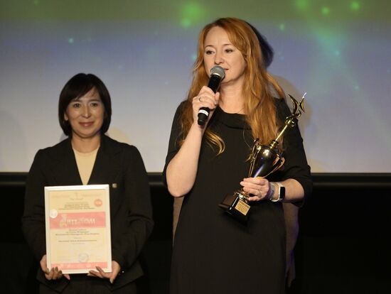 International RUSSIA EXPO forum and exhibition. Wind Rose international children's and youth arts competition