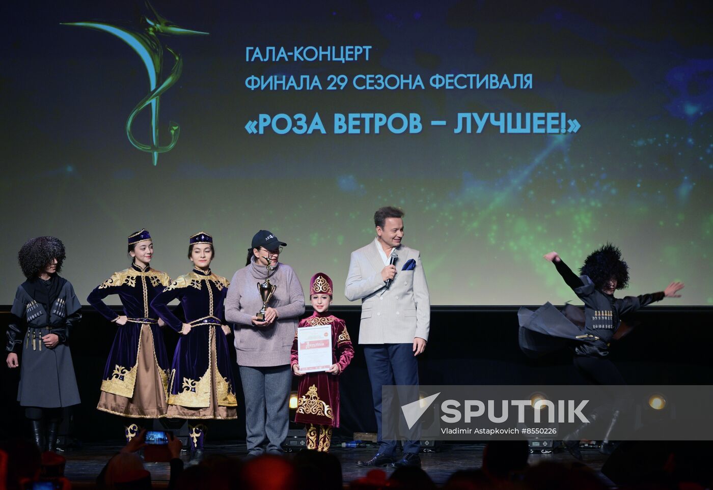 International RUSSIA EXPO forum and exhibition. Wind Rose international children's and youth arts competition