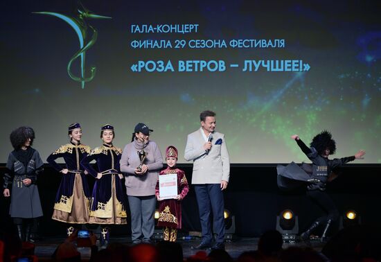 International RUSSIA EXPO forum and exhibition. Wind Rose international children's and youth arts competition