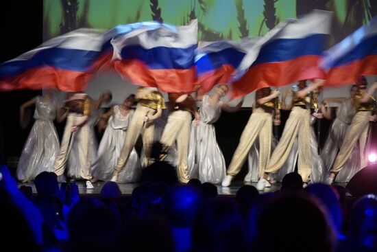 International RUSSIA EXPO forum and exhibition. Wind Rose international children's and youth arts competition