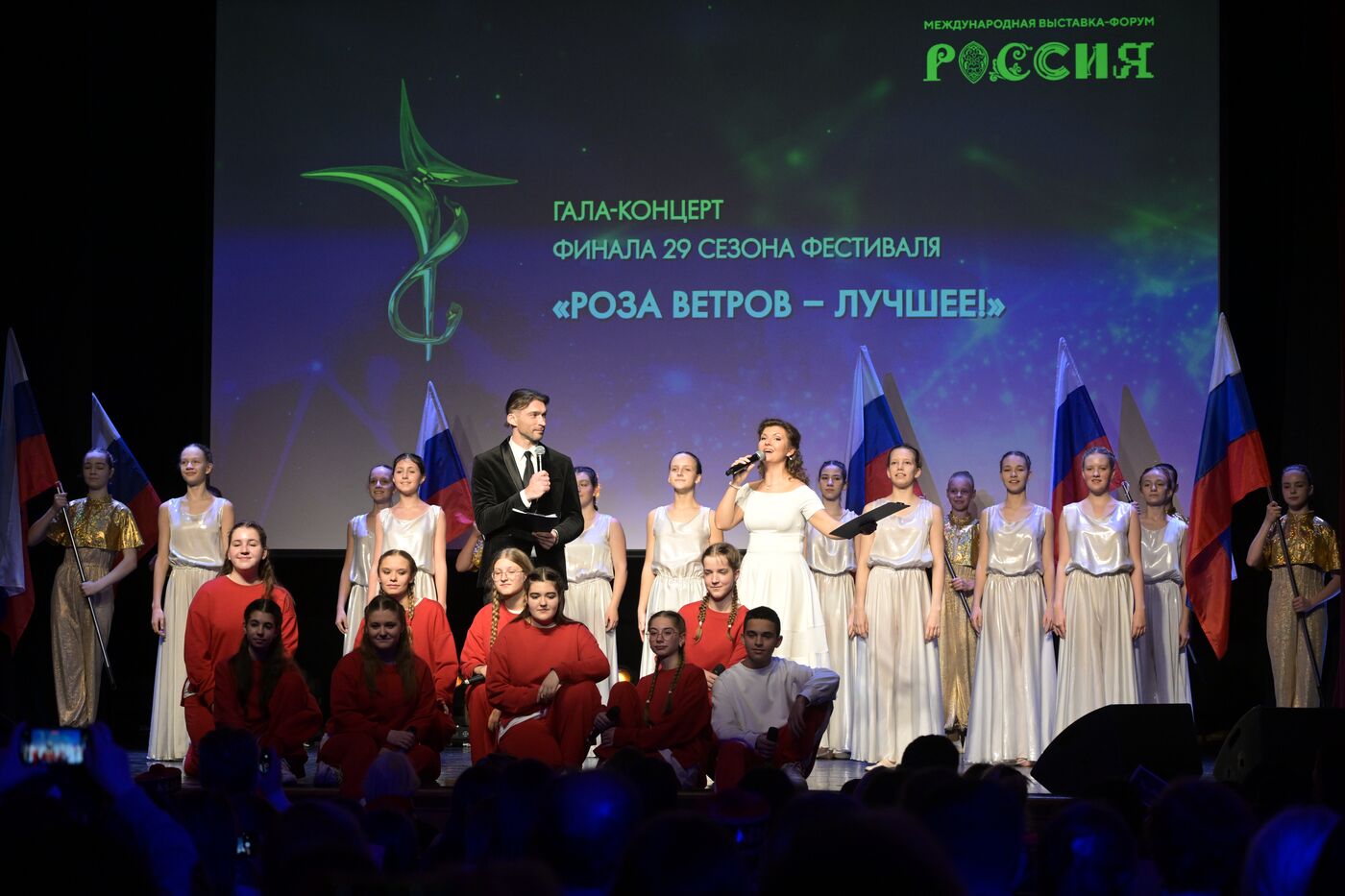 International RUSSIA EXPO forum and exhibition. Wind Rose international children's and youth arts competition
