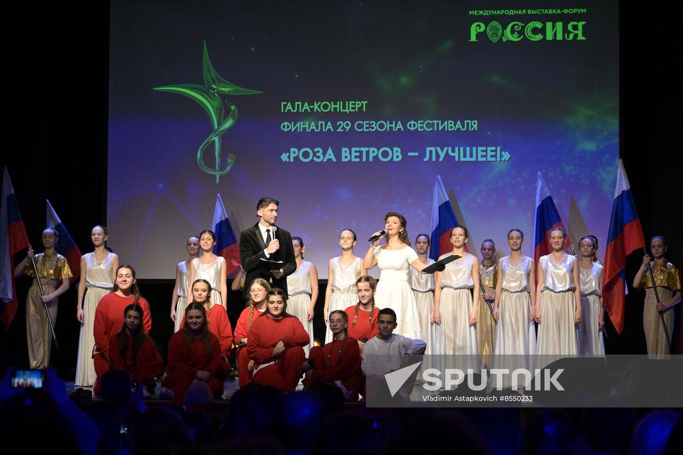 International RUSSIA EXPO forum and exhibition. Wind Rose international children's and youth arts competition