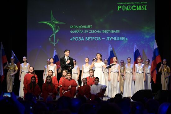 International RUSSIA EXPO forum and exhibition. Wind Rose international children's and youth arts competition