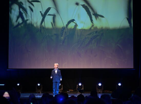 International RUSSIA EXPO forum and exhibition. Wind Rose international children's and youth arts competition