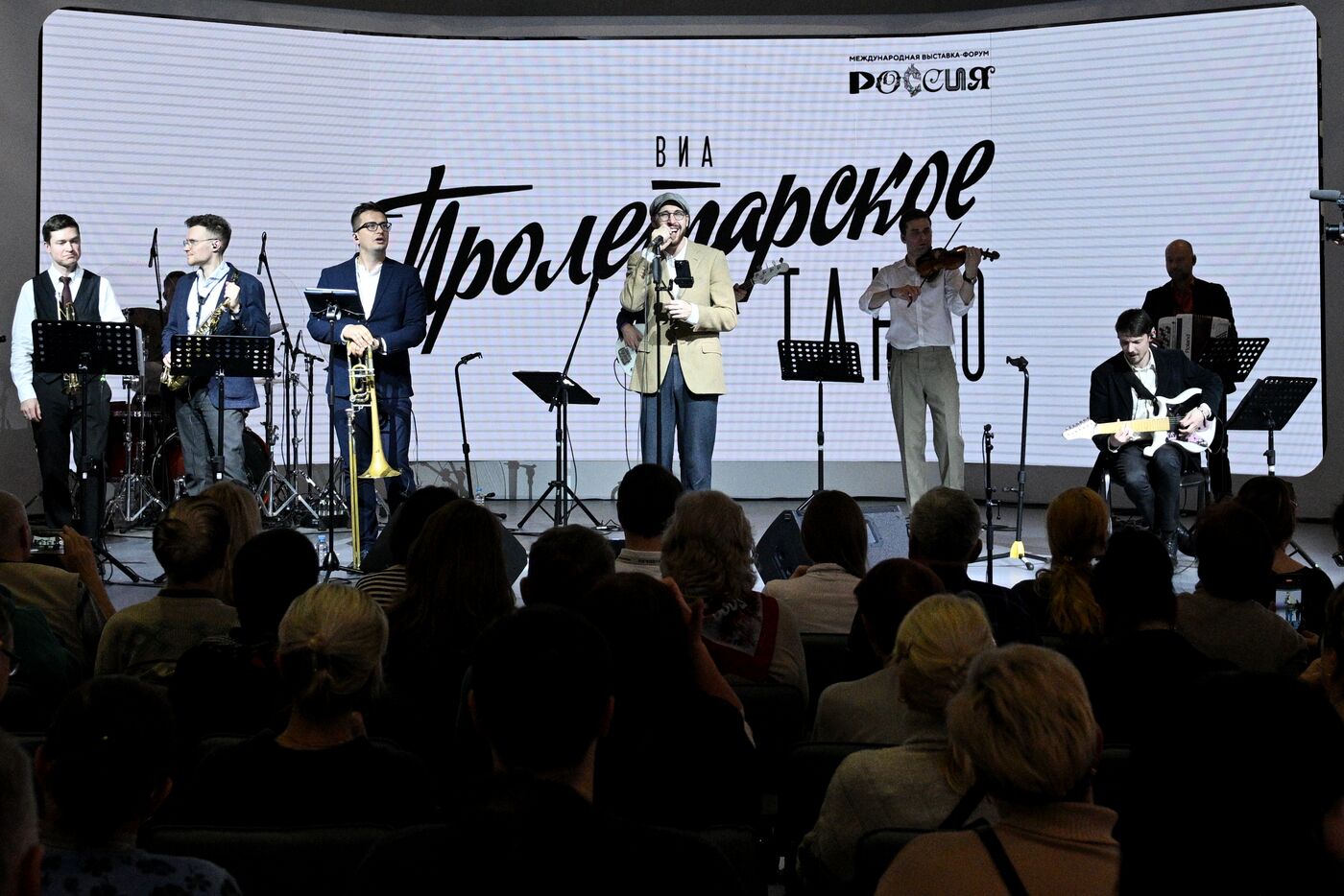 RUSSIA EXPO. Proletarian Tango band performs live