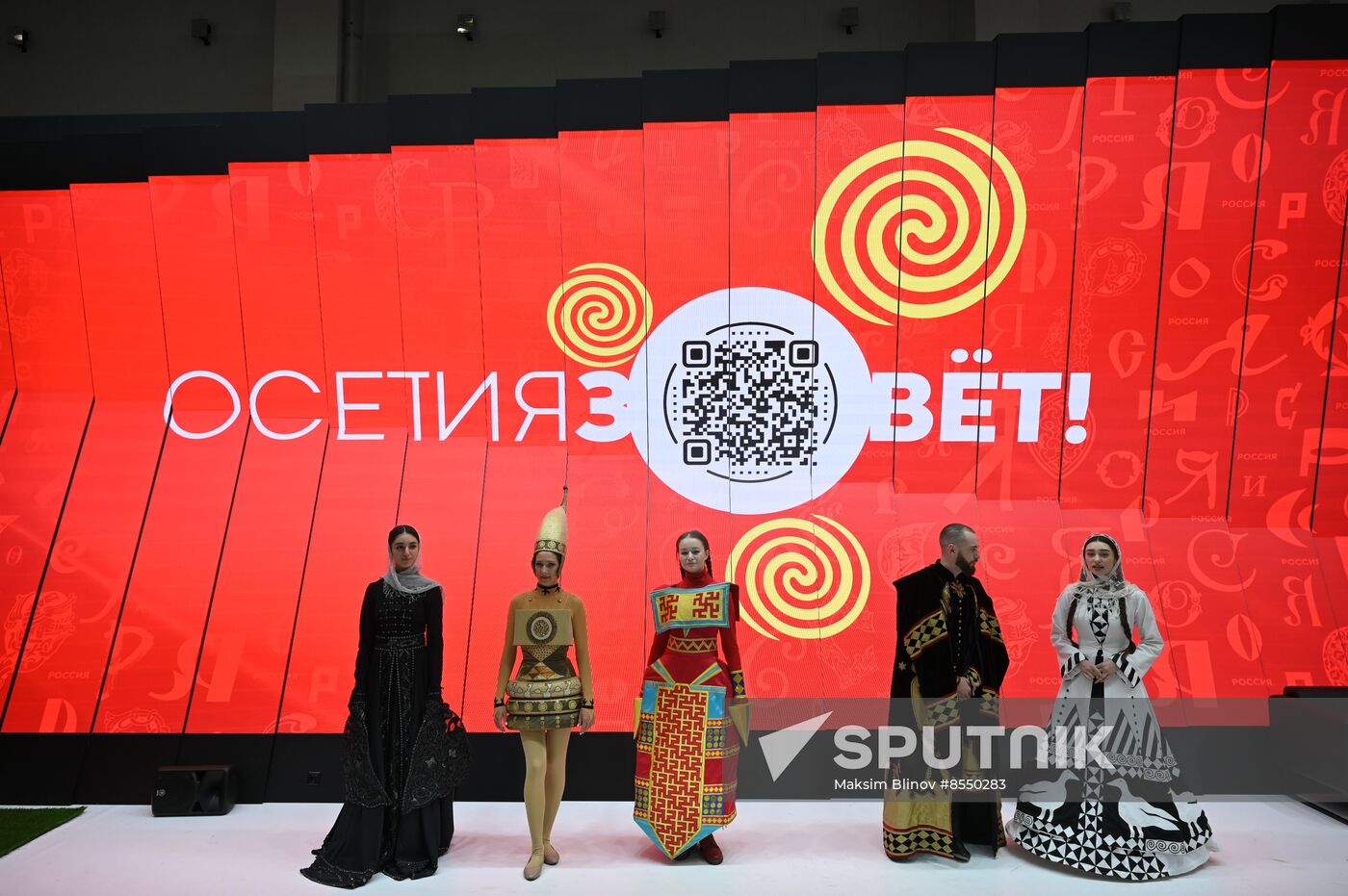 International RUSSIA EXPO forum and exhibition