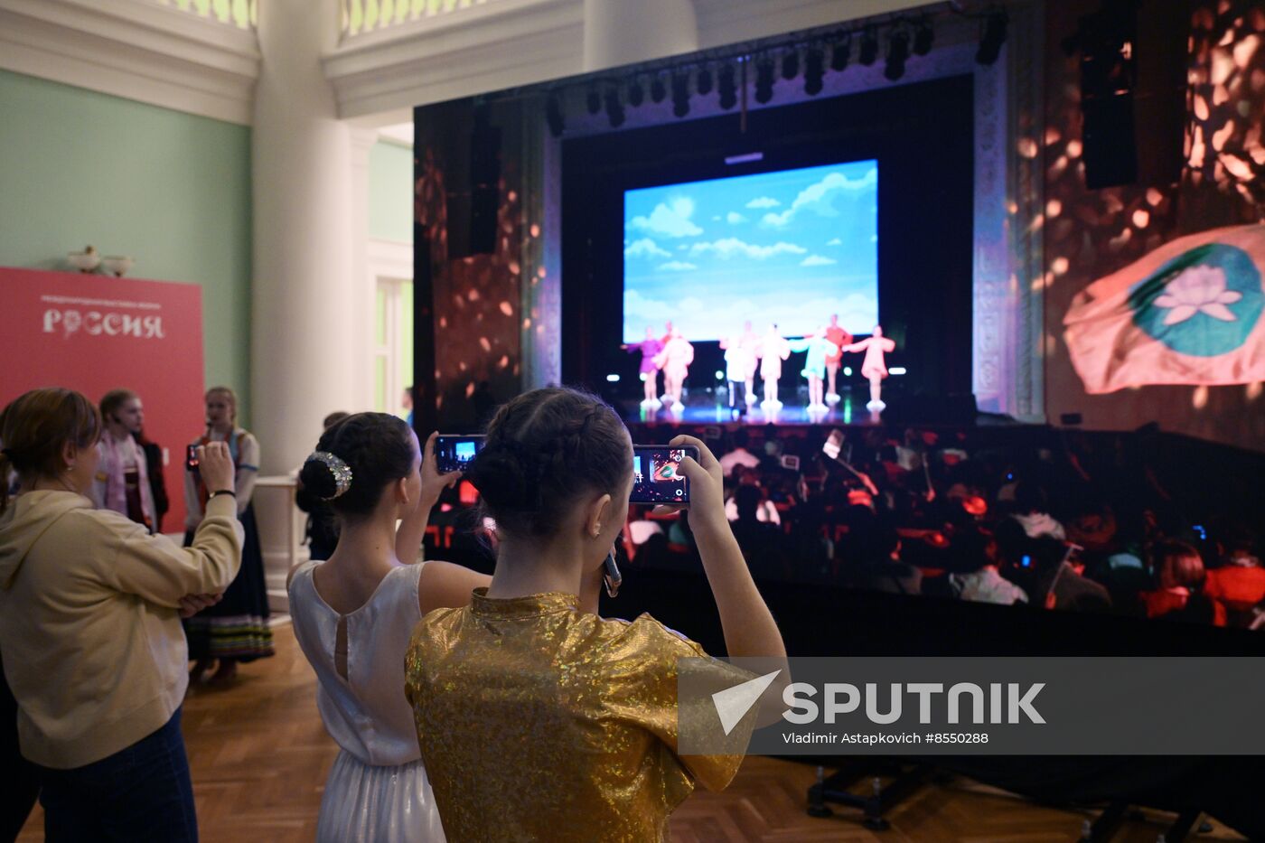 International RUSSIA EXPO forum and exhibition. Wind Rose international children's and youth arts competition