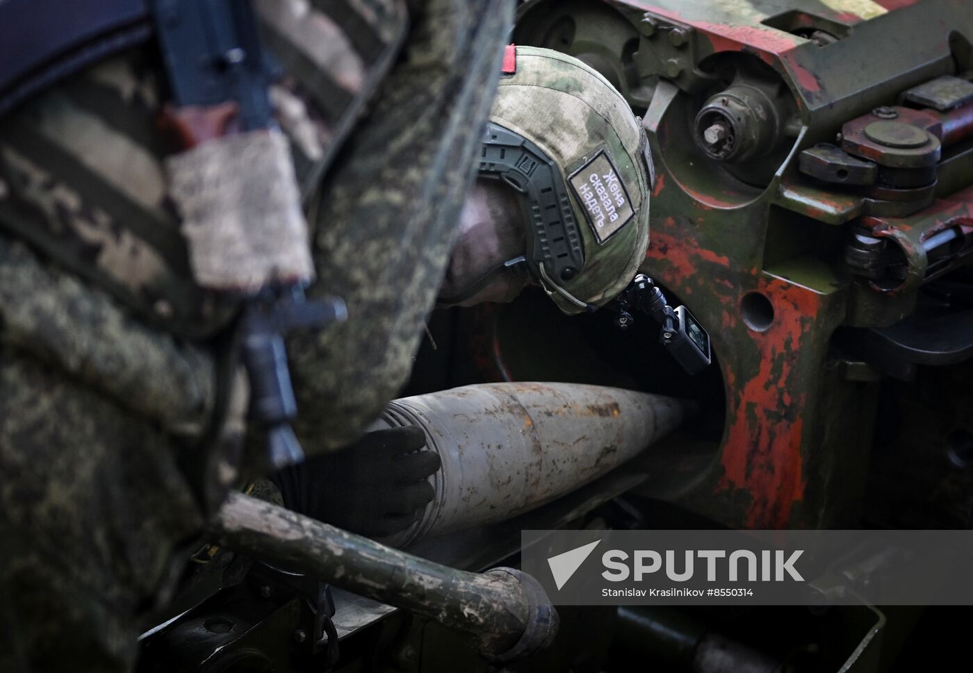 Russia Ukraine Military Operation Howitzers