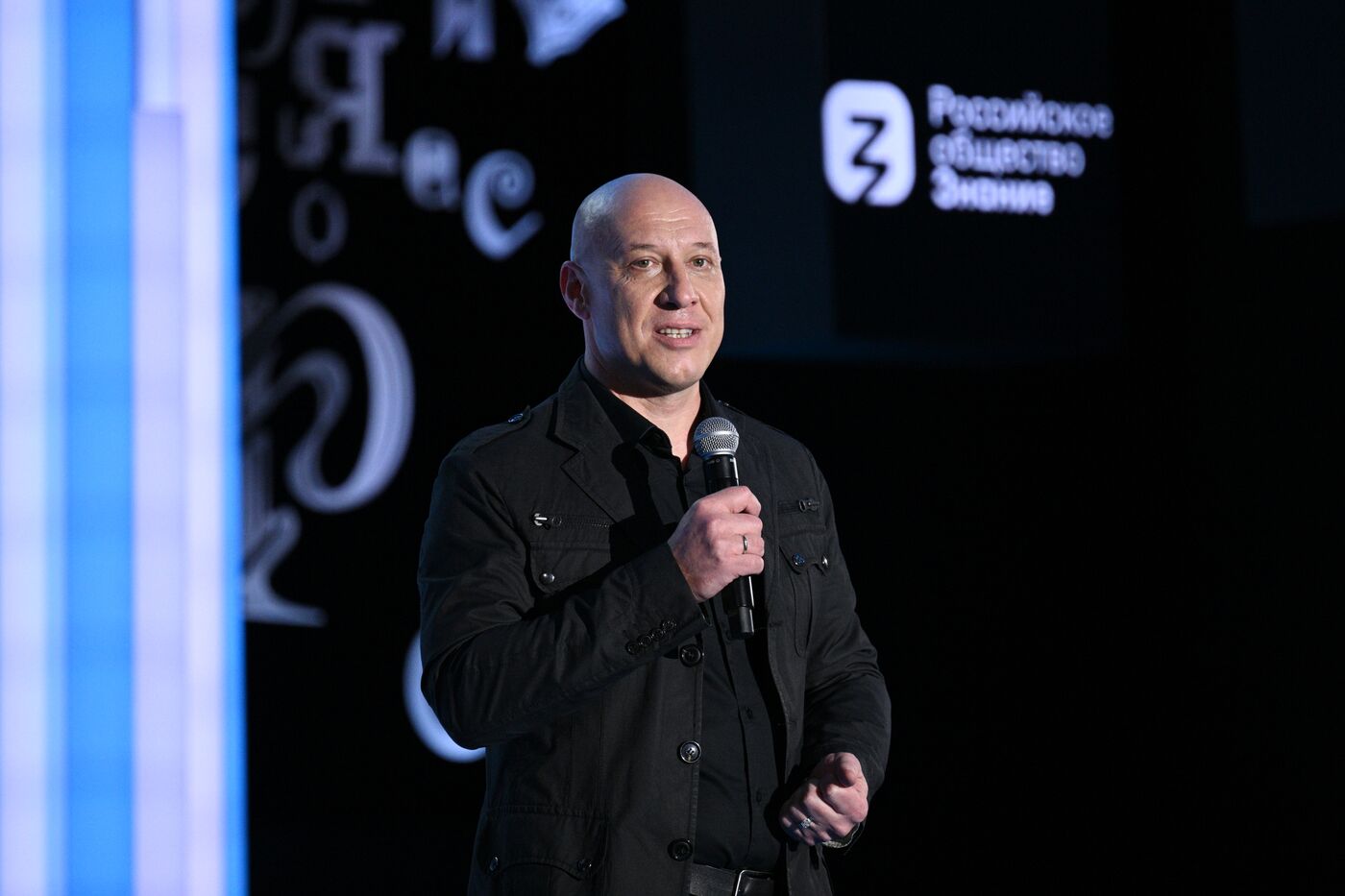 International RUSSIA EXPO forum and exhibition. Knowledge: Pioneers marathon. Knowledge Is Power track