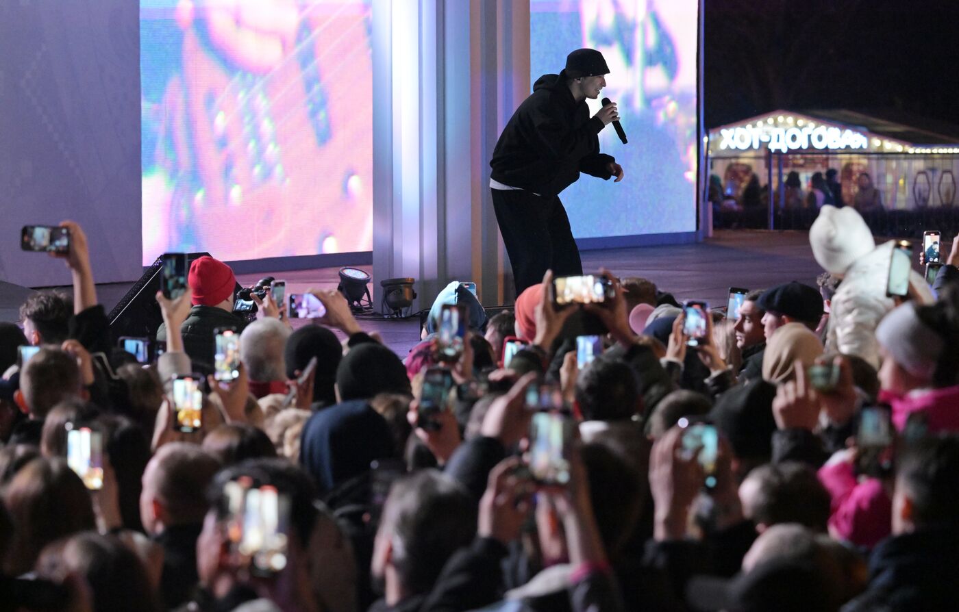 International RUSSIA EXPO forum and exhibition. VK Music concert