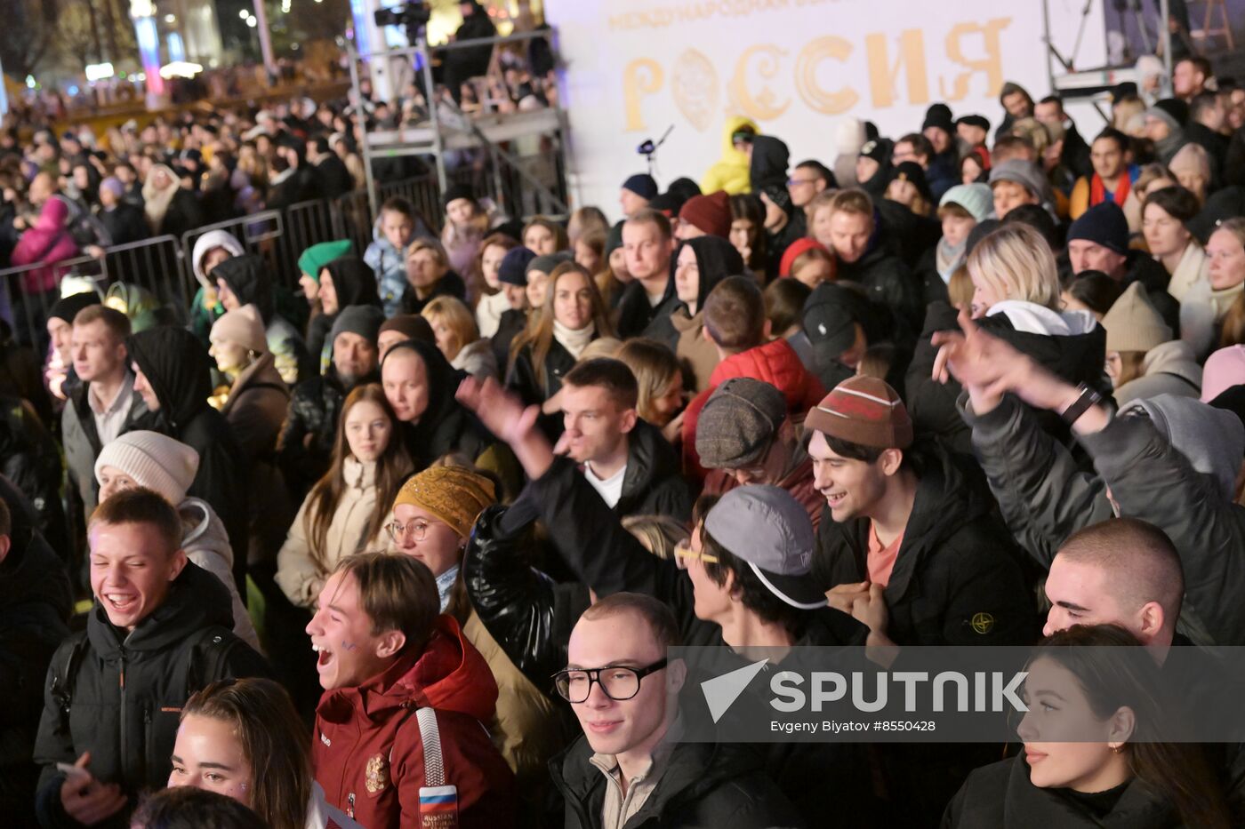 International RUSSIA EXPO forum and exhibition. VK Music concert