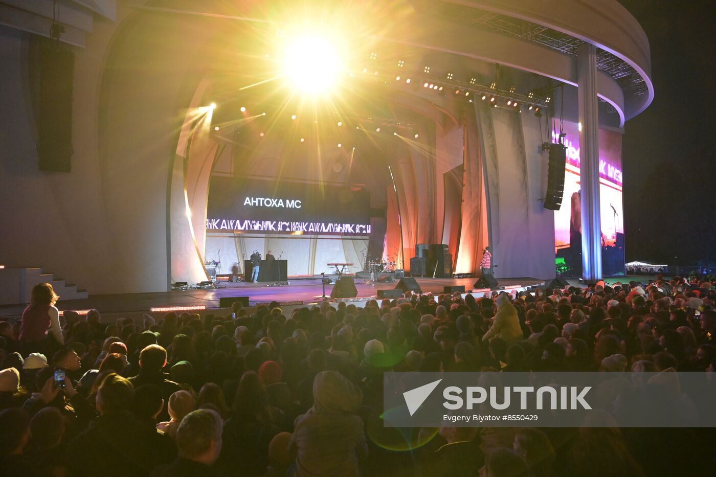 International RUSSIA EXPO forum and exhibition. VK Music concert