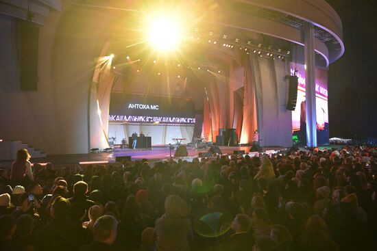 International RUSSIA EXPO forum and exhibition. VK Music concert