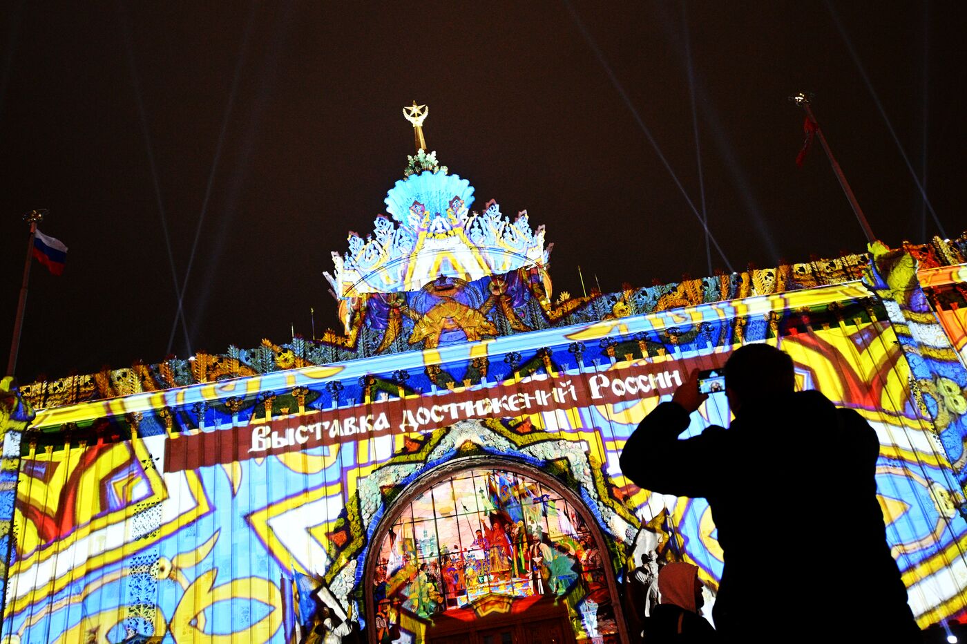 International RUSSIA EXPO forum and exhibition. The Power of Light