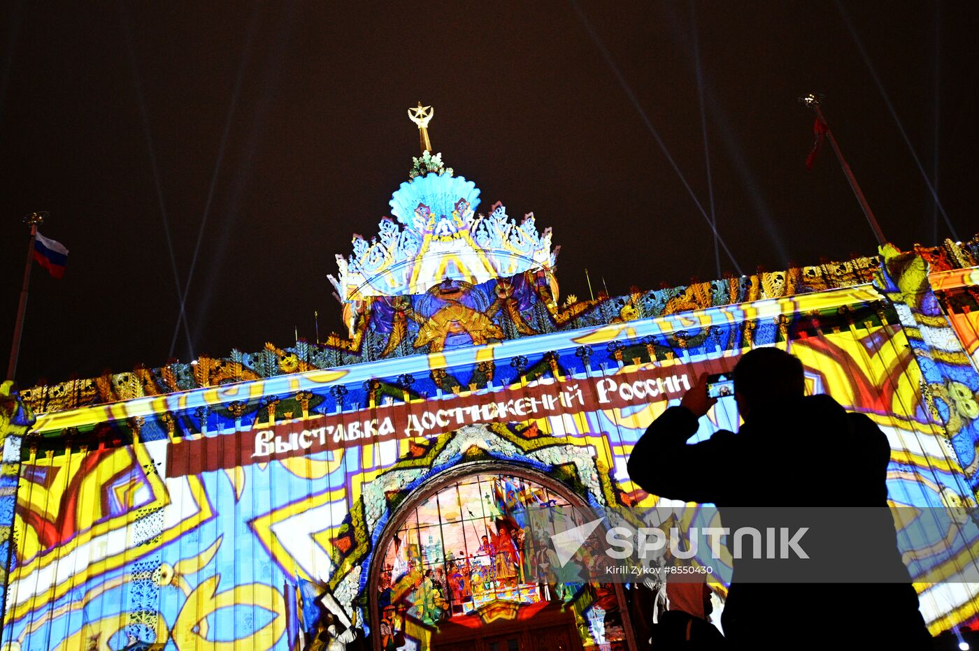 International RUSSIA EXPO forum and exhibition. The Power of Light