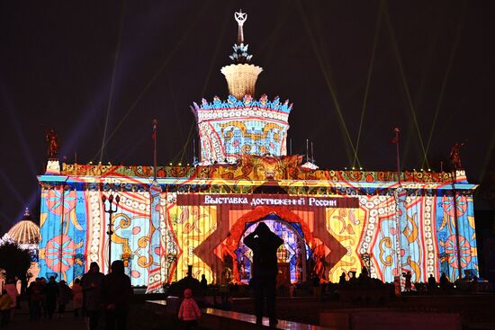 International RUSSIA EXPO forum and exhibition. The Power of Light