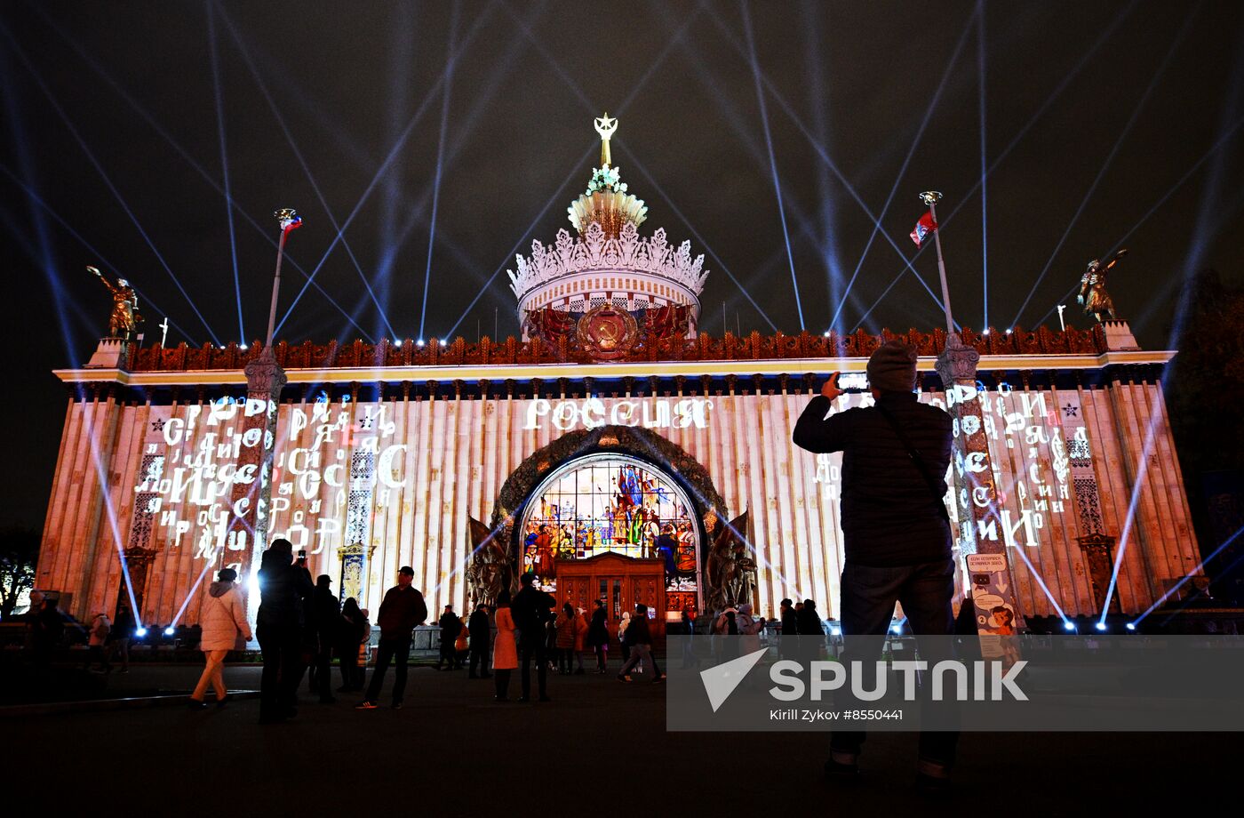 International RUSSIA EXPO forum and exhibition. The Power of Light