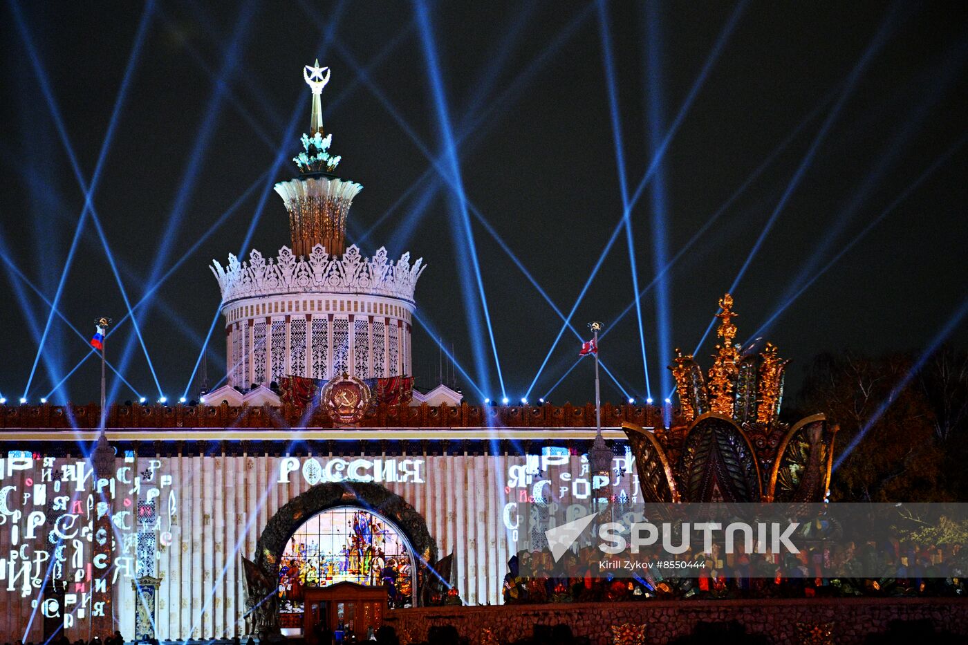 International RUSSIA EXPO forum and exhibition. The Power of Light