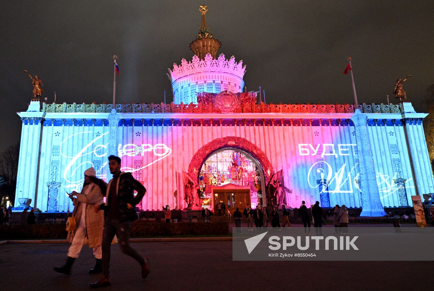 International RUSSIA EXPO forum and exhibition. The Power of Light