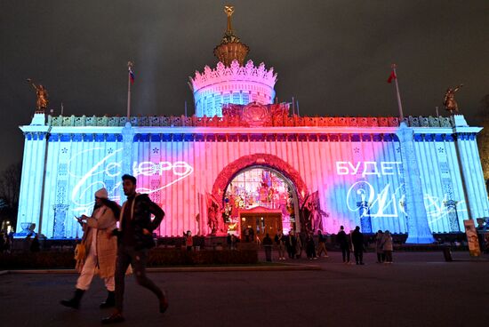 International RUSSIA EXPO forum and exhibition. The Power of Light