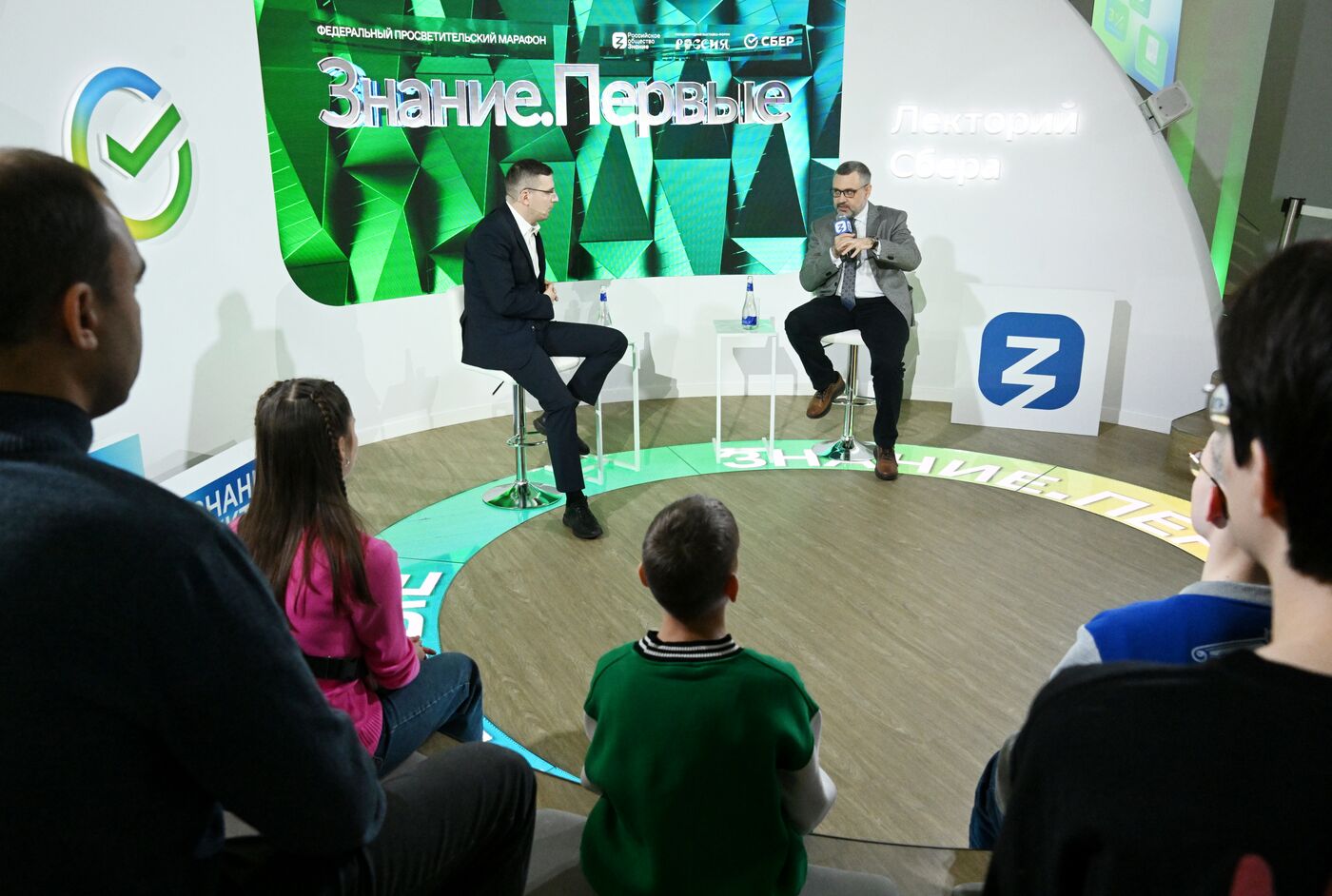 International RUSSIA EXPO forum and exhibition. Knowledge: Pioneers marathon. Knowledge: Society track