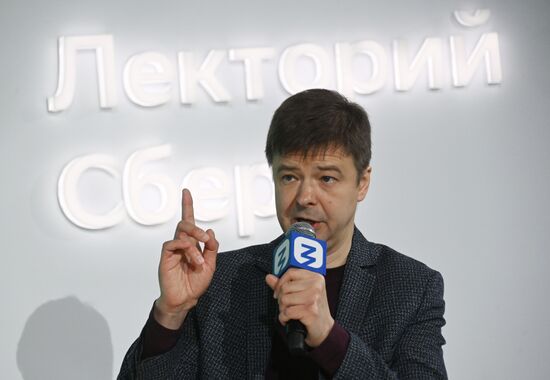 International RUSSIA EXPO forum and exhibition. Knowledge: Pioneers marathon. Knowledge: Society track